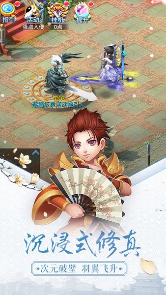天书奇谈