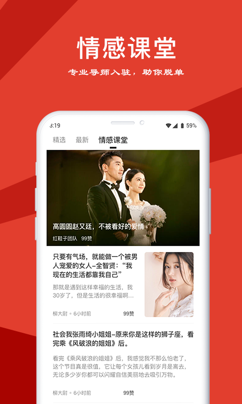 红鞋子软件