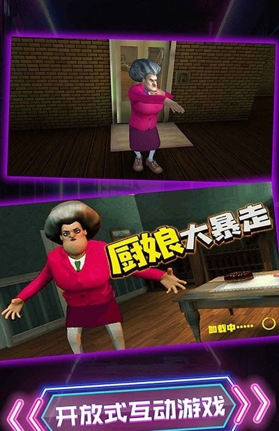 厨娘大冒险