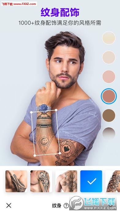 manly卖力p图安卓版