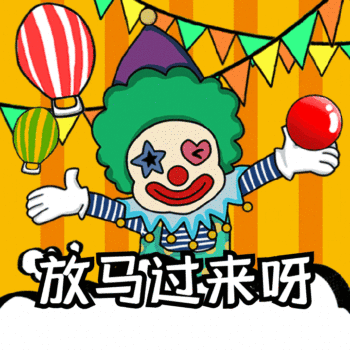 2021愚人节表情包动图