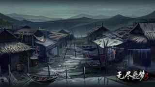 无尽噩梦6捕盗行纪无限资源