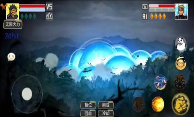 像素火影红夜之刃