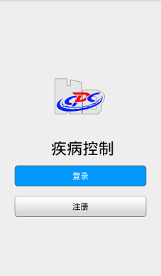 健康管家手机