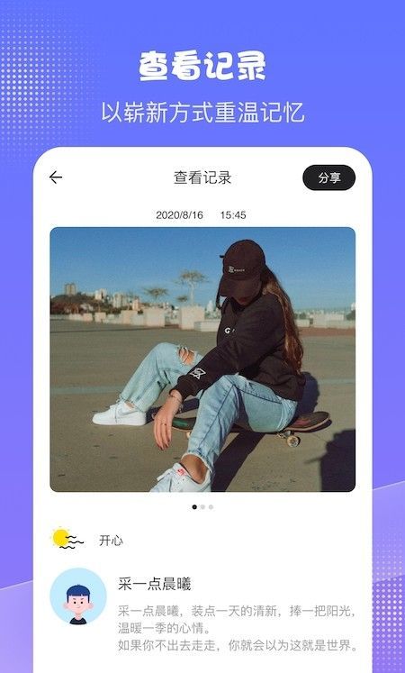 千本日记