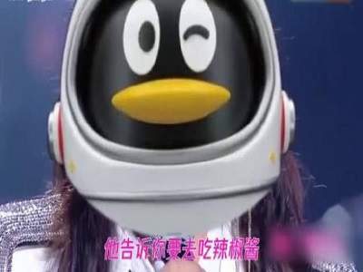 逗鹅冤表情包