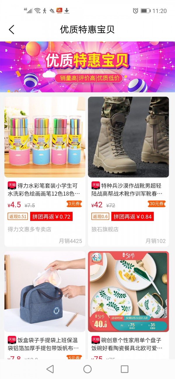 小奖鲸