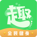 趣走呗