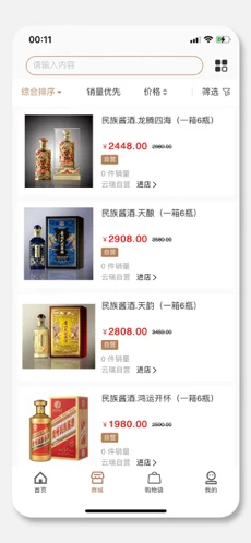 云瑞优选
