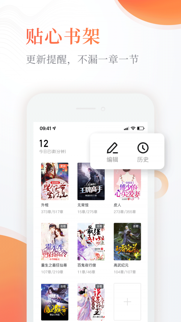 迪文小说