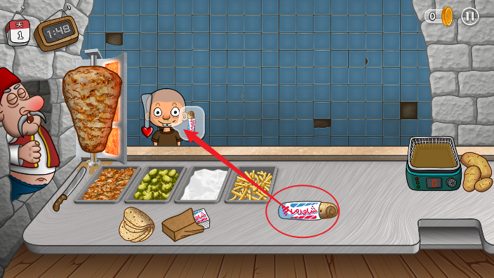 沙威玛传奇游戏官方版