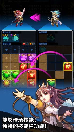 放置骑士团官方版