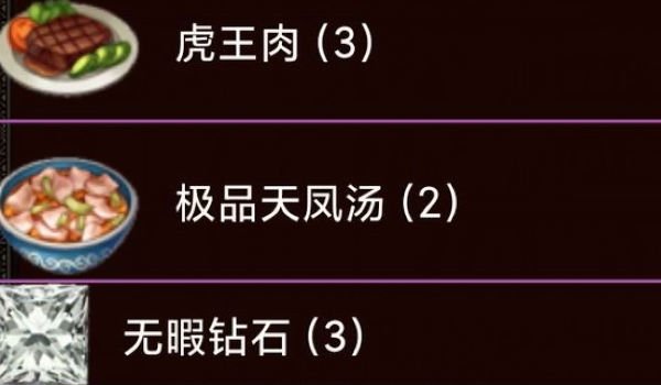 口袋剑神