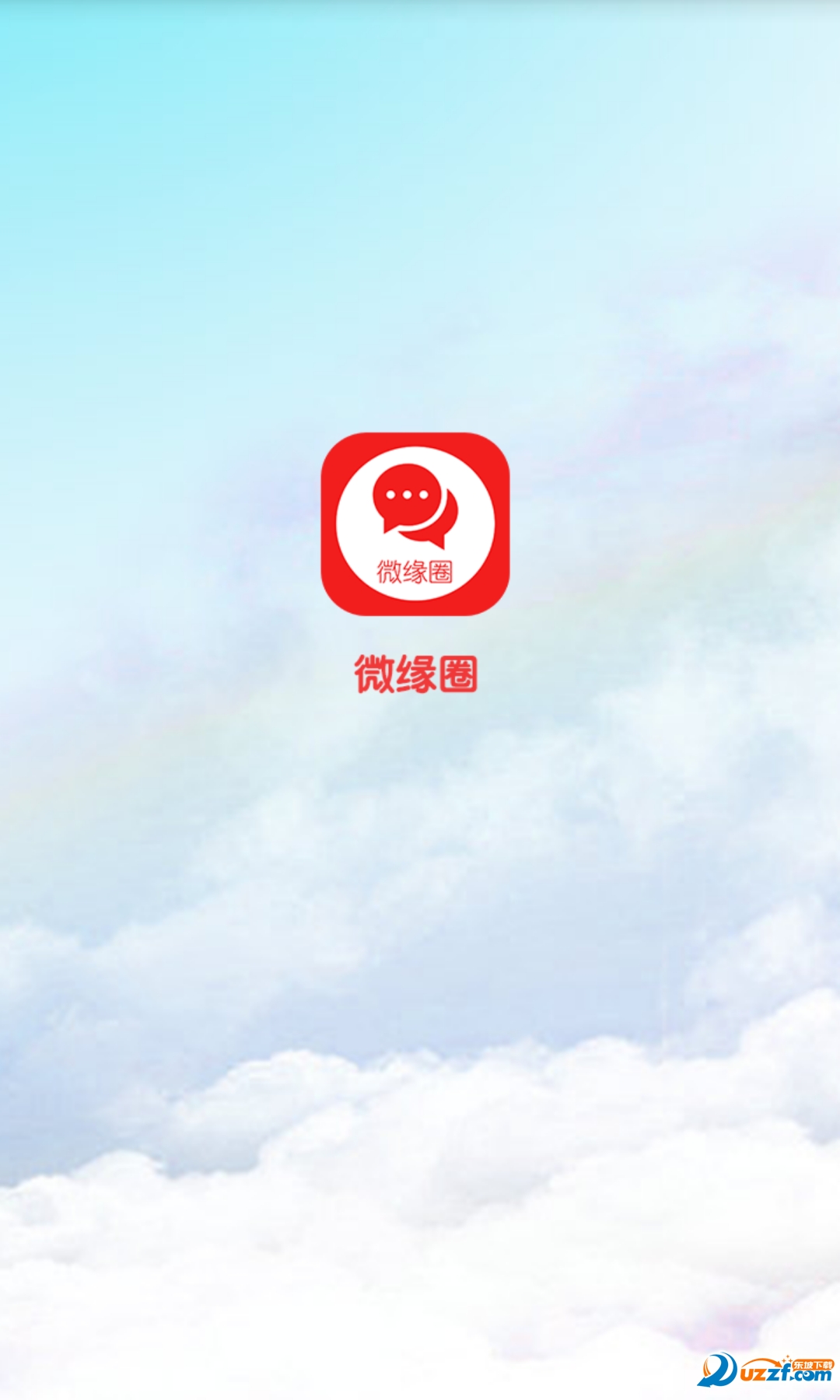 微缘圈