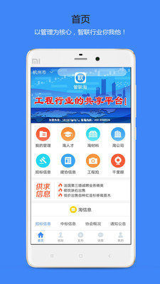 管联淘