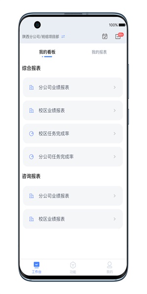 秦学boss