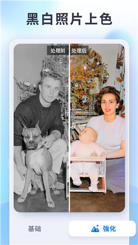 狸清照老照片修复