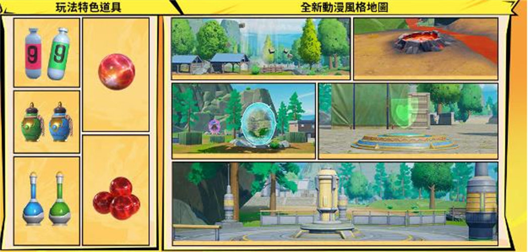 绝地求生龙珠联动版