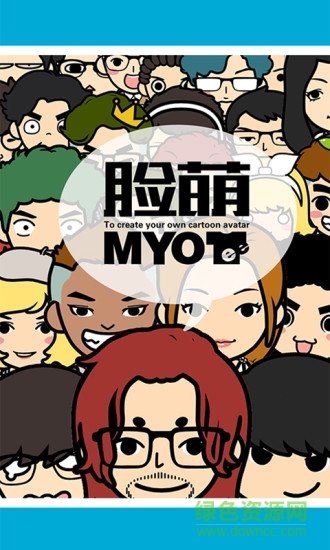 myotee脸萌历史版本