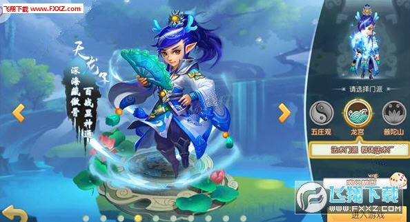 大话纪元官方版