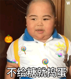 TanTan万圣节表情包
