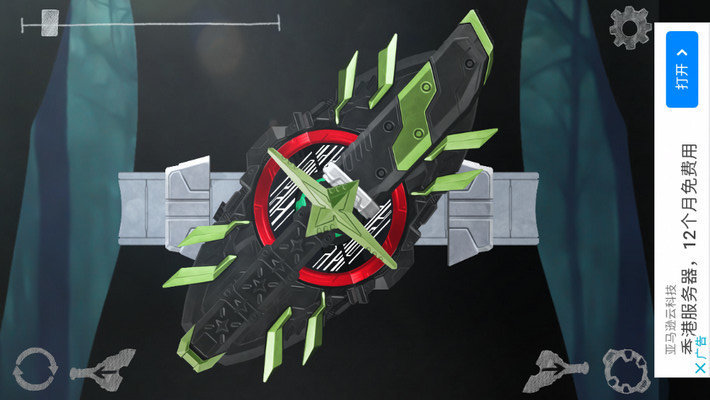 假面骑士极狐变身器