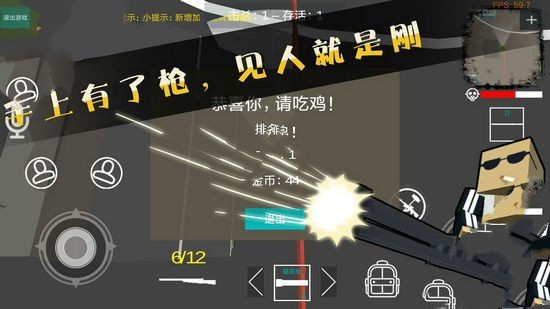 末世战争绝地求生游戏