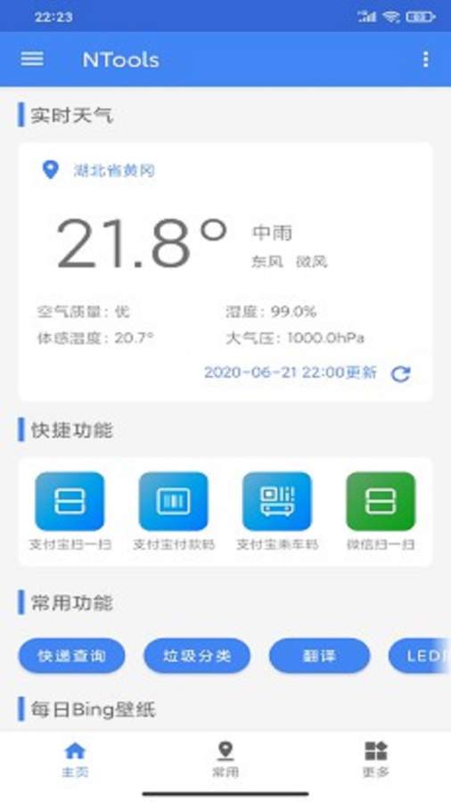 耐卡公举