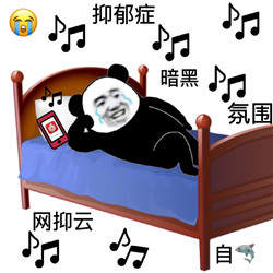 网抑云时间语录图片
