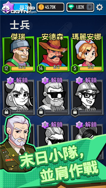 死亡扩散生死时刻