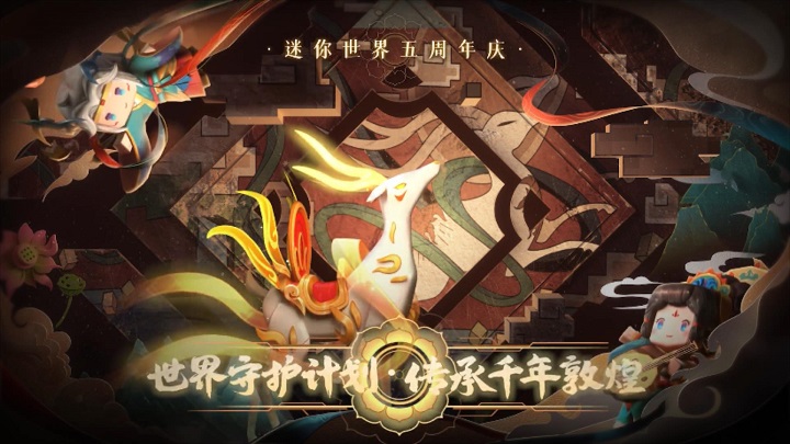 迷你世界小艾换装版本最新官方版