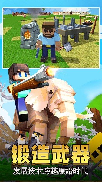 像素岛大冒险(奥特曼)