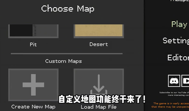 水果游乐场0.1.9自定义地图版