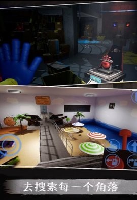 波比的恐怖工厂中文版