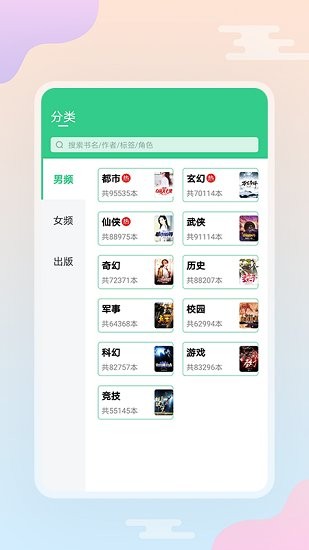 西瓜小说阅读免费