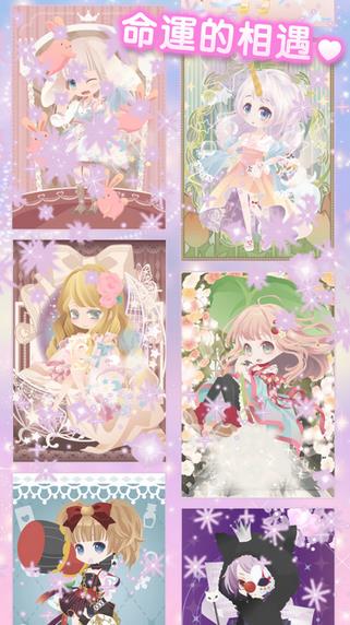 CocoPPaPlay