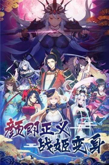 乐园的阿尔忒弥斯冷狐版