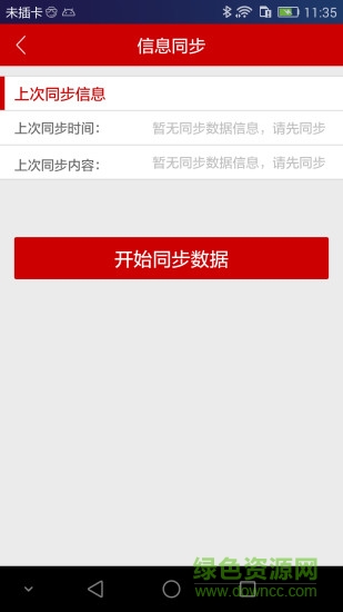 昆仑公估