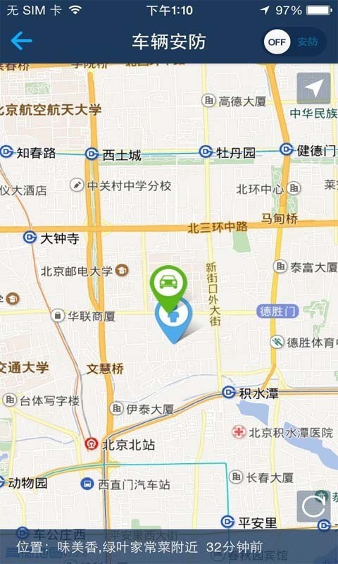 行车管家