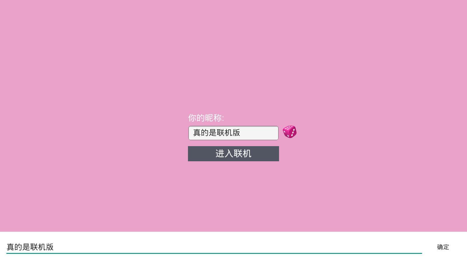 樱校2024全服装解锁版