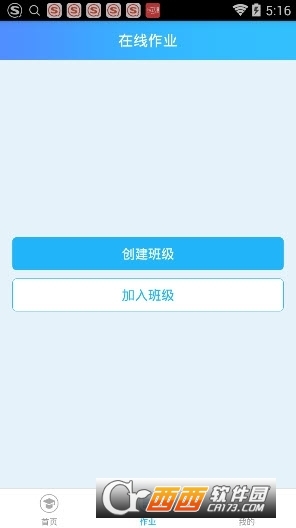 初中英语单词八年级