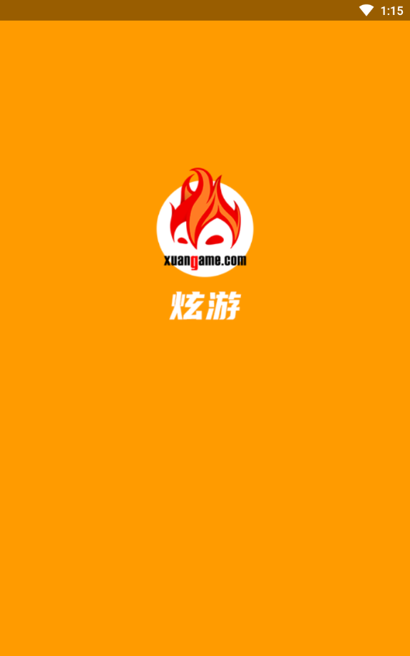 炫游
