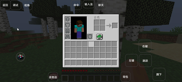 我的世界雾中人模组  安卓版