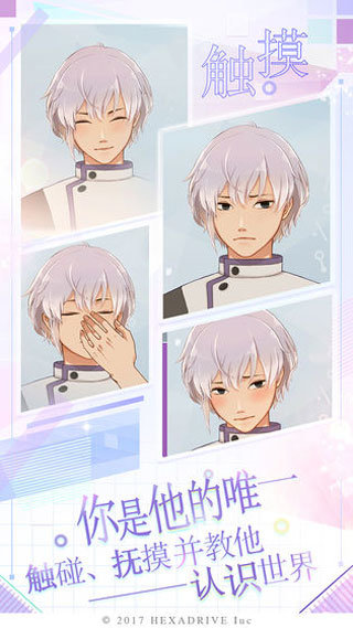 早安我的少年日服无冷却