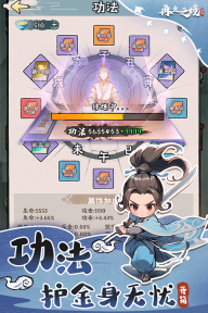 再生之境2025最新版