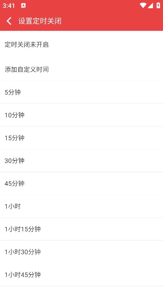 看小说听书免费版