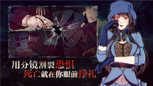 圣歌德嘉的晚钟手机版下载