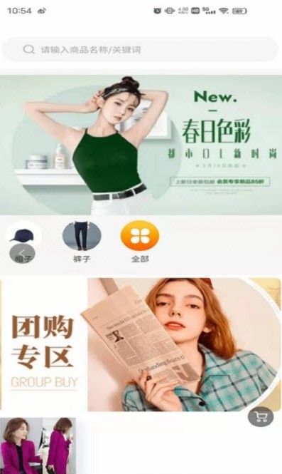 值得
