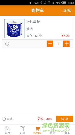 超市端