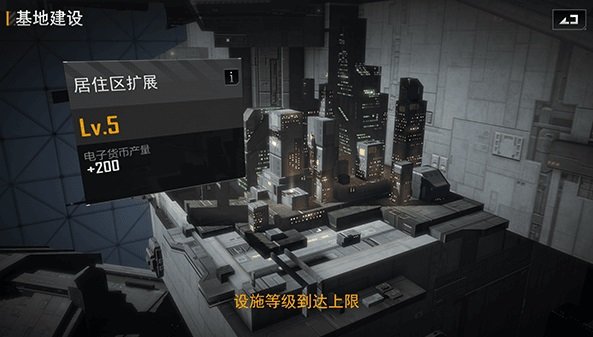 无尽的拉格朗日官网版